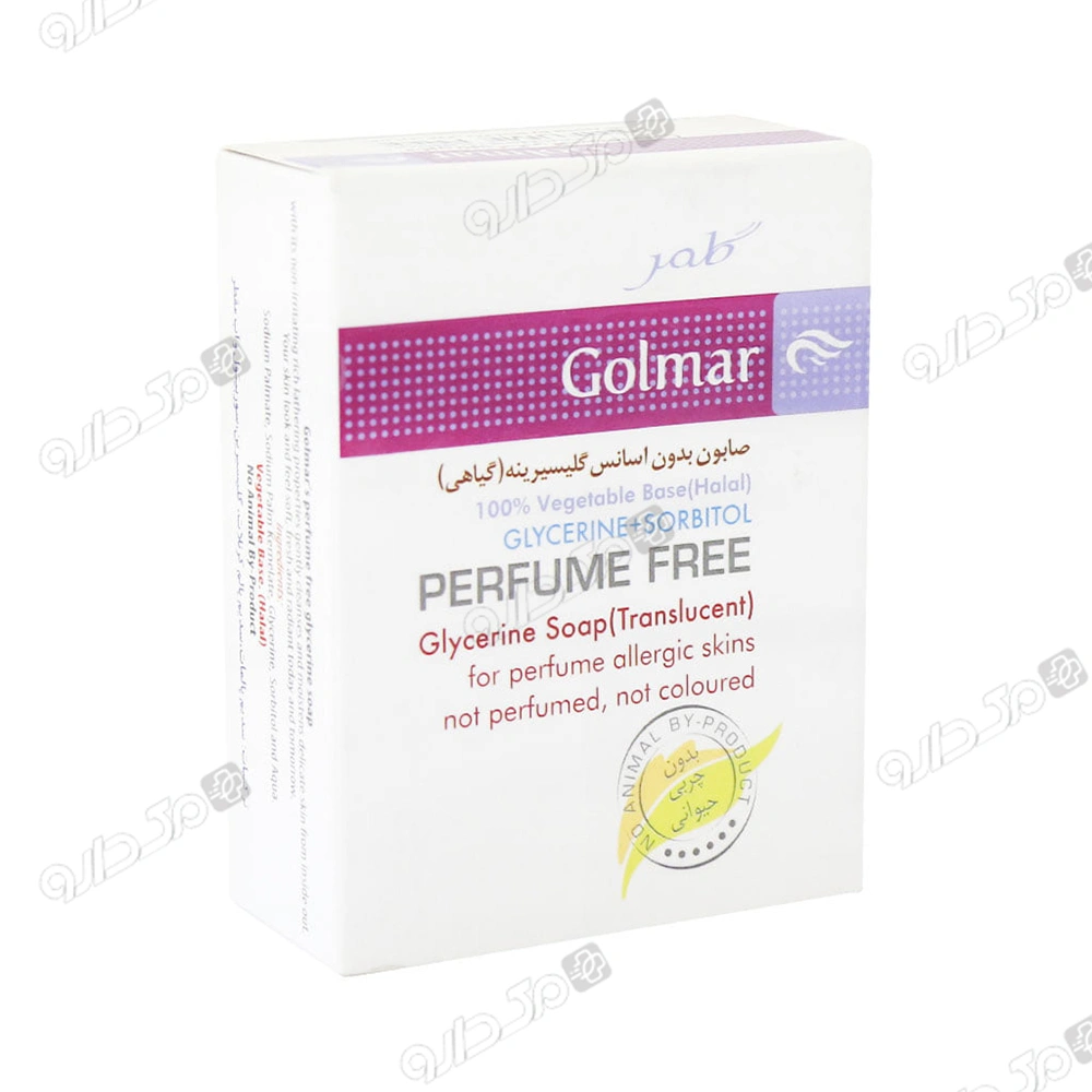 صابون بدون اسانس گلیسیرینه گلمر